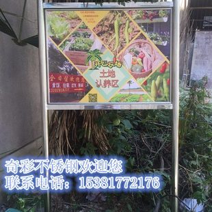 不锈钢宣传栏 宣传牌订做公告栏不锈钢广告牌户外宣传栏架子橱窗