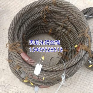 厂家直销O型无接头钢丝绳圈环状无接缝钢丝绳起重无接头绳圈吊具