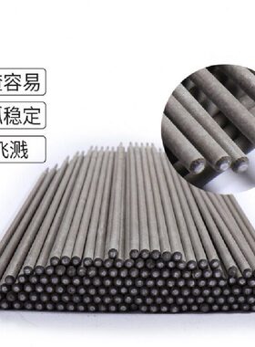 R507E55155CMV热强钢焊条R717E62159C1MVT91P91铬钼镍钒合金
