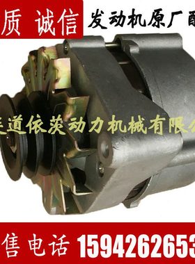 道依茨发动机14V 55A发电机01182151 01178521 01183447 01183638