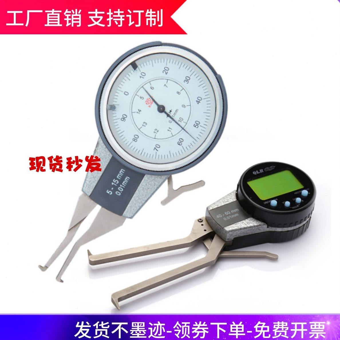 青量带表卡规515mm内卡规数显内外卡规内孔测量工具内卡钳表沟槽,五金/工具,卡钳,淘宝优惠券,粉丝福利购,淘宝优惠卷