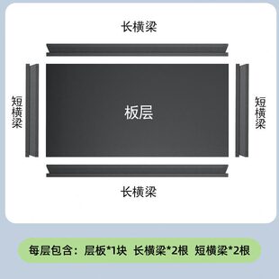 享诗曼家用置物架配件货架层板横梁单层配件多层自由组合架子围栏