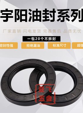 骨架油封 51x76x12 51x76x10 51x76x21 51x765x10 52x765x10