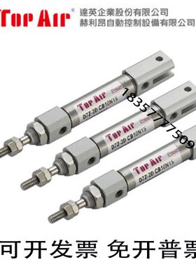 达英TOPAIR气缸D7Z2SD7Z2DCB1016N125 N150 N175 N200 K P