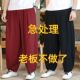 哈伦休闲灯笼裤 禅修禅意长裤 棉麻男装 居士服春夏新款 中国风 子大码