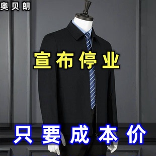 行政外套男士夹克套装高级翻领垂坠春秋款年轻人商务休闲上衣