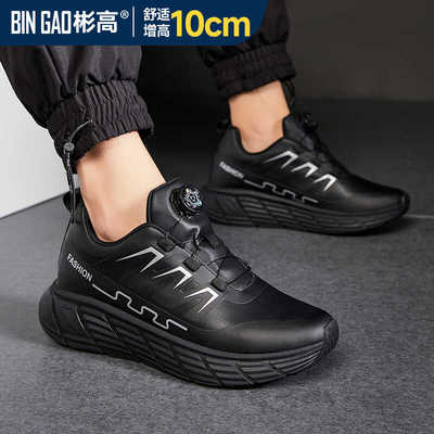 免系带旋转纽扣运动鞋彬高