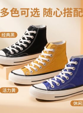 彬高帆布鞋隐形内增高男女款
