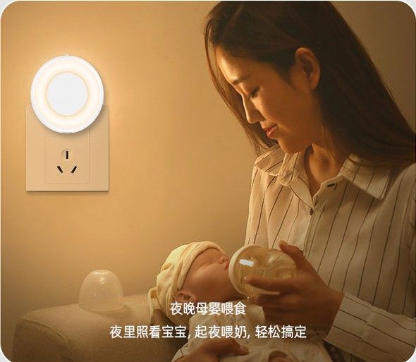 康铭led婴儿喂奶床头睡眠光控小夜灯夜光感应壁灯插座插电式护眼