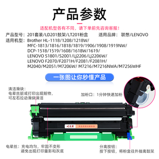 众诚适用联想LD201H硒鼓LJ2205 M1851F2081 M7256WHF M7216NWA