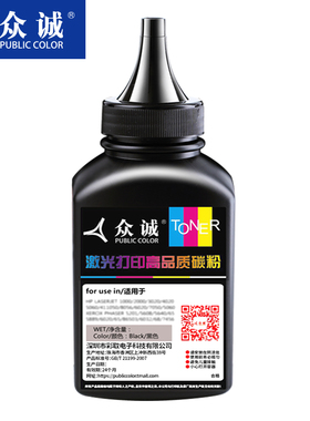 众诚适用三星SCX3401碳粉D101S ml2161 2160 3405 3400打印机墨粉