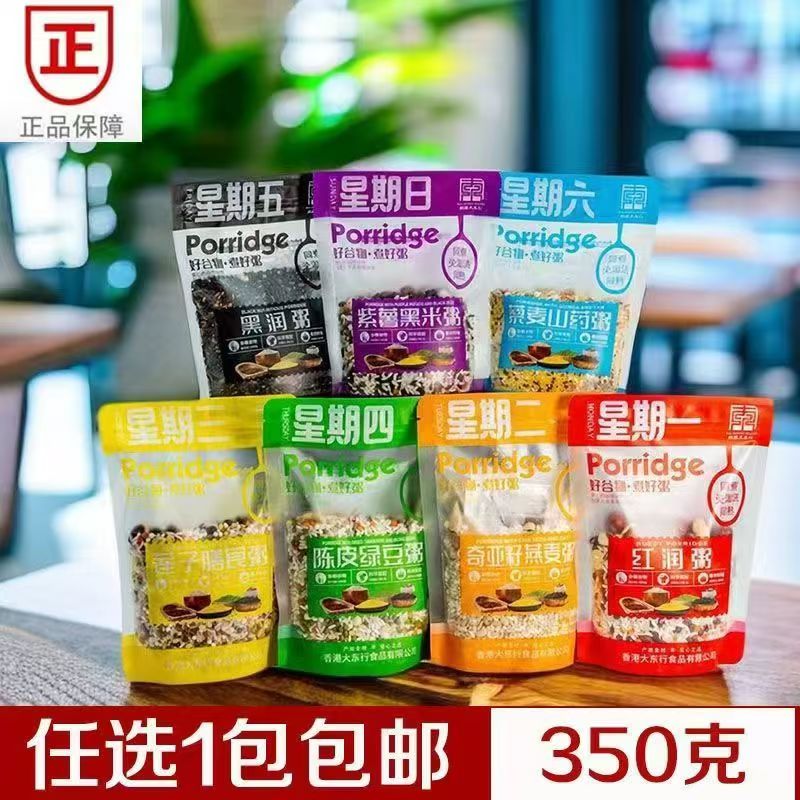 350g 刘裕大东行五谷杂粮粥营养早餐粥八宝粥七日粥淮山燕麦粥