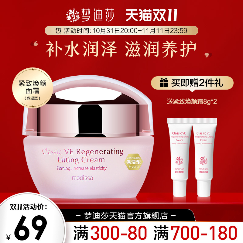 εɯάE»˪50g(ʪ)ˬˮʪ˪ױƷƷʵ265Ԫ,ۺ53/