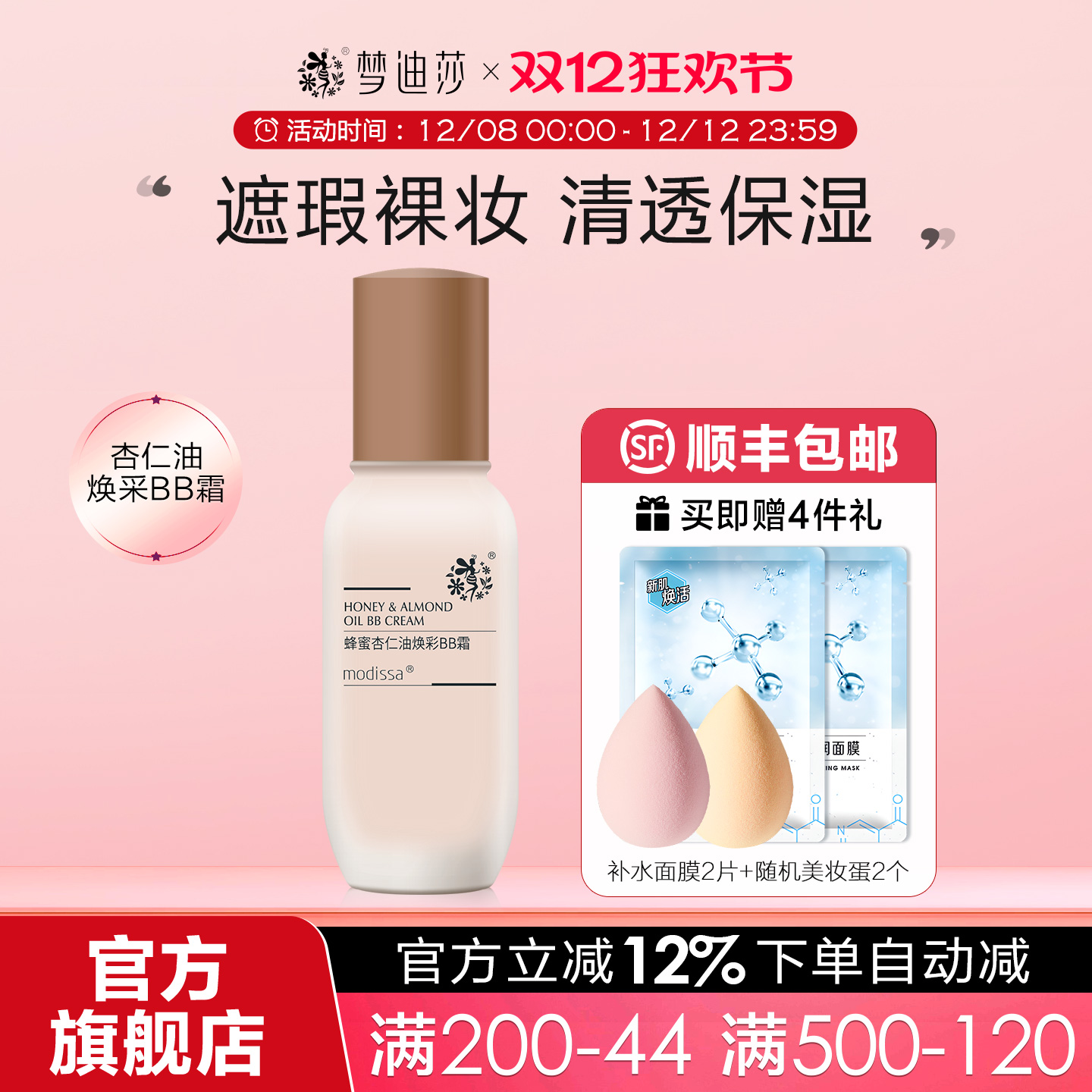 εɯͻBB˪観־ױױ覷۵ҺCC˪ 225Ԫ5(45Ԫ/)