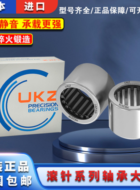 进口英制非标滚针轴承SCE BA 88 810 812 910 105 148 188 228 Z