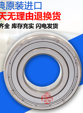 SK进口F轴承61800 61801 61802 61803 61804 61805 61806-2Z-2RS1