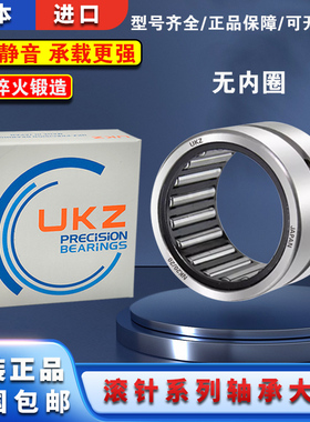 日本进口滚针轴承TAF354520 354530 354717 354723 354730 425520