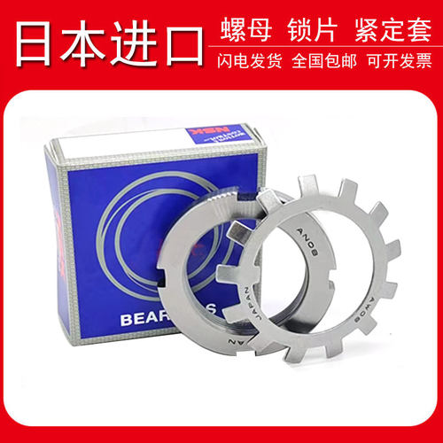 进口锁紧垫圈AW02AW0