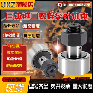 UKZ 轴承CF3B CF4B CF5B CF6B CF8B CF10B CF10-1B CF12B CF12-1B