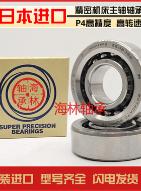 进口丝杠轴承15 17 20TAC47 25 30TAC62 30 35TAC72B 40TAC90 B C