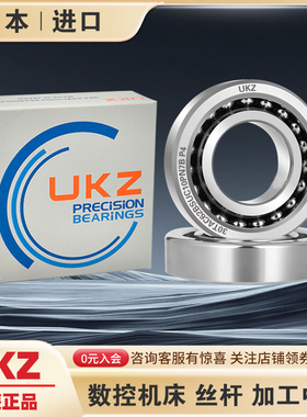 日本进口轴承SAC2562 SAC3062 SAC3572 SAC4072 2047BG BDF MGP4Z