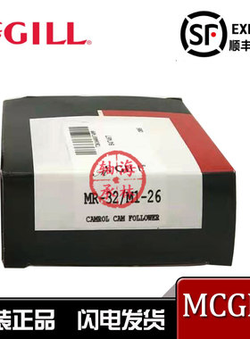 美国进口MCGILL轴承SB 22215 22216 22217 22218 22219 W33 SS K