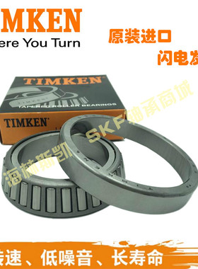 39250/39412轴承 39250/39422 39236 美国TIMKEN原装进口轴承