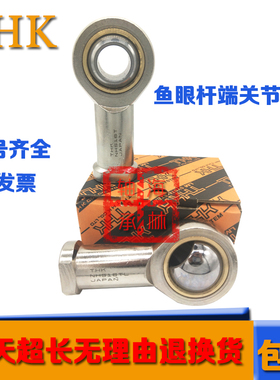 THK轴承NHS3/4/5/6/8/10/12/14/16/18/20/22/25/28/30TL