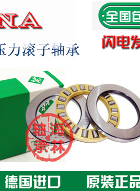 德国INA轴承 81108 81107 81106 81105 81104 81103 81102 GS WS