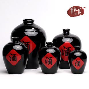 土陶陶瓷黑釉红酒字酒坛酒瓶1斤2斤3斤5斤10斤装家用酒坛酒具密封