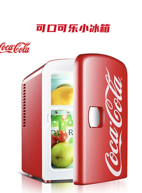 可口可乐复古迷你车载小冰箱冷暖车家两用冰箱蓝牙音箱制冰机可乐