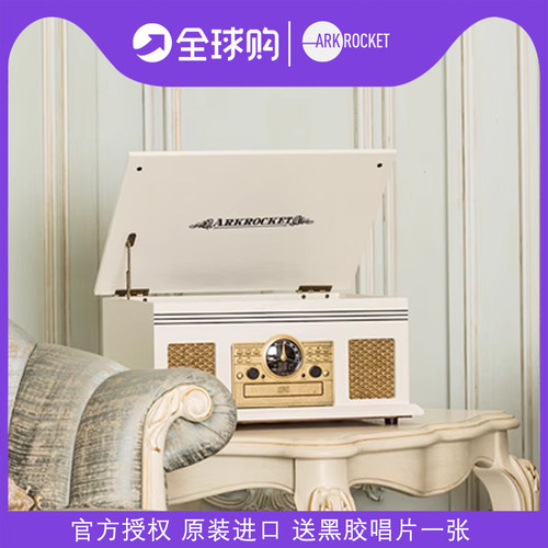 cd美国复古多功能家用黑胶唱机