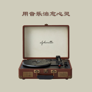 黑胶唱片机蓝牙音响便携复古留声机乔迁新婚送礼男女朋友生日礼物