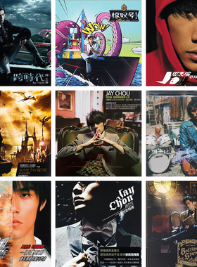 周杰伦专辑CD唱片正版全套光盘歌曲车载CD碟片环球版生日礼物收藏