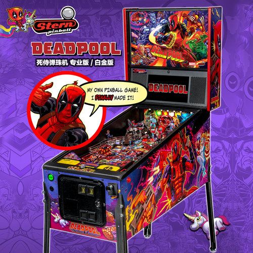 弹珠机pinball美国官方游戏机