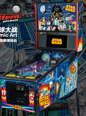 星球大战弹珠机专业版 白金版 美国进口 Star Wars Pinball