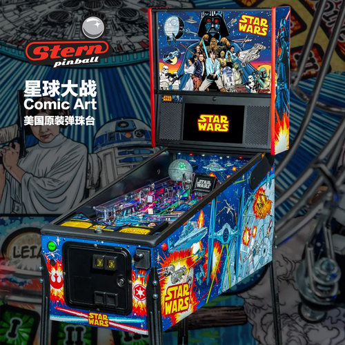 星球大战弹珠机漫美国白金版进口