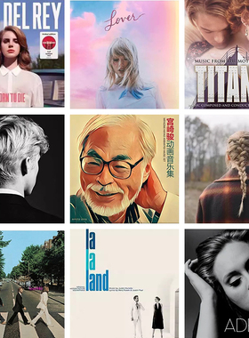 黑胶唱片正版泰勒霉霉宫崎骏阿黛尔毛不易拉娜德雷泰坦尼克号碧梨