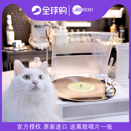 美国ARKROCKET蓝牙黑胶唱机