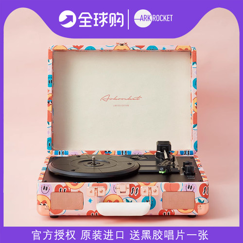 美国arkrocket蓝牙黑胶唱片机