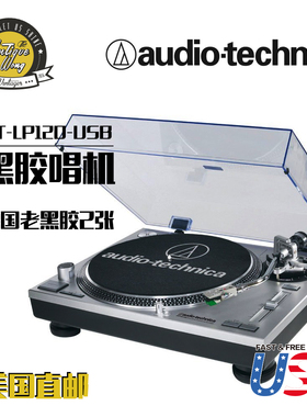 美国直邮Audio Technica/铁三角 AT-LP120-USB经典黑胶唱片机