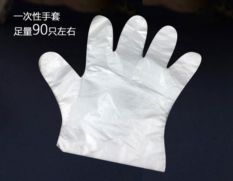 防水防油厨房卫生餐饮小吃 炸鸡 汉堡 披萨 小龙虾一次性透明手套