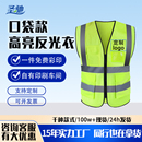 反光安全背心施工建筑交通反光衣园林路政反光马甲定制印字logo