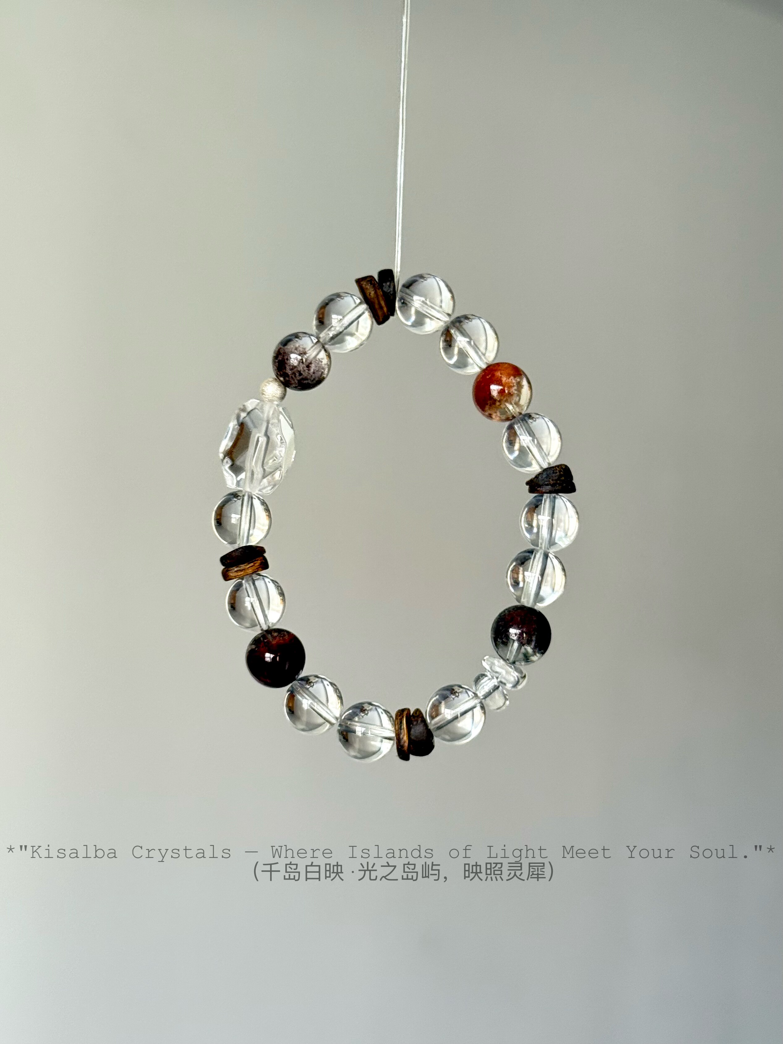 Kisalba【·静影沉璧·】喜金土 净体四季幽灵白水晶沉香木 999银