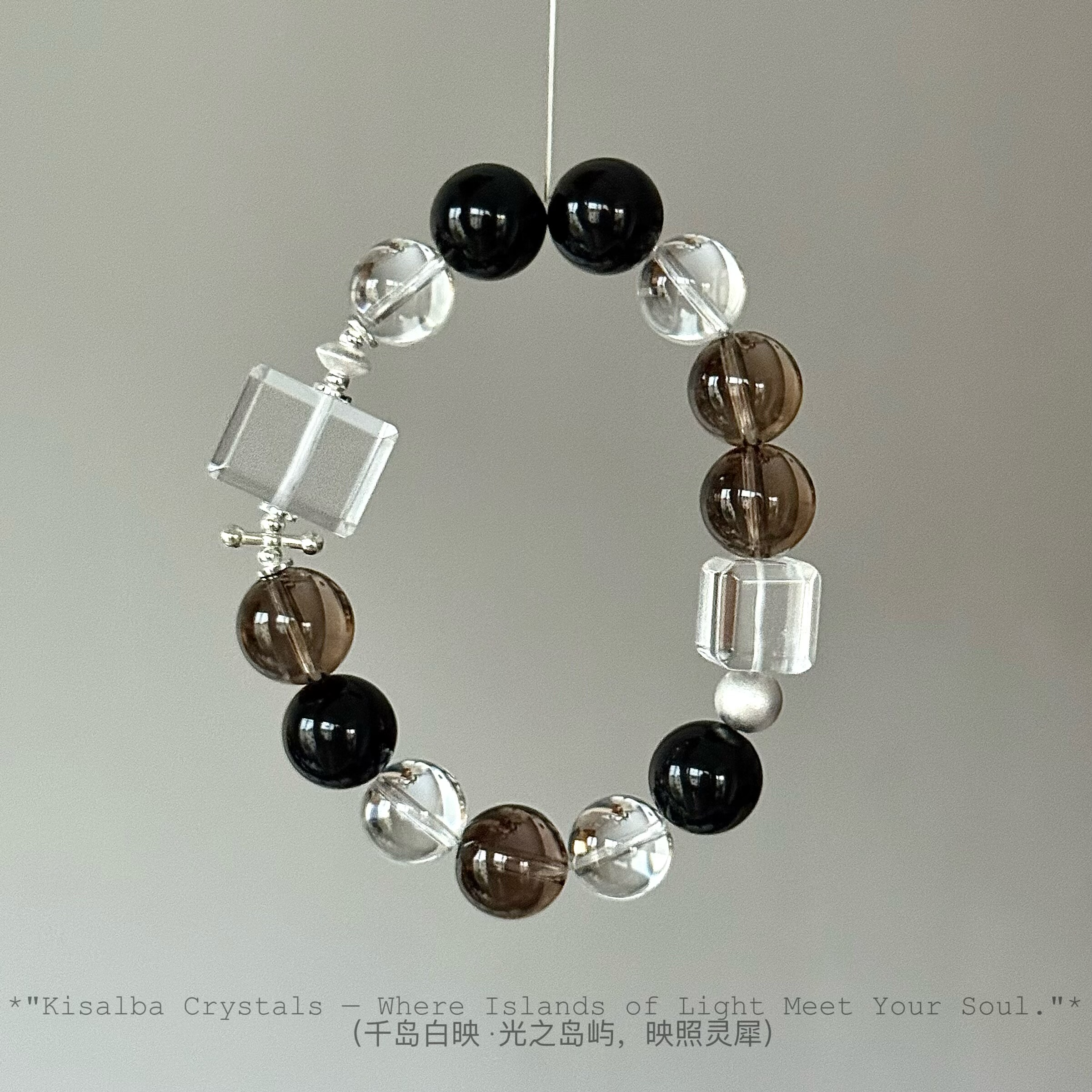 Kisalba【·三生万物·】喜金水土 天然白水晶牌子茶晶黑曜石银配