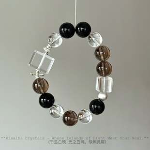 Kisalba【·三生万物·】喜金水土 天然白水晶牌子茶晶黑曜石银配