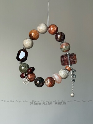 Kisalba【·四时禅·】四季流转 能量随行 天然千层四季幽灵925银