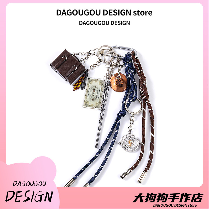 miu系哈利波特周边包挂件