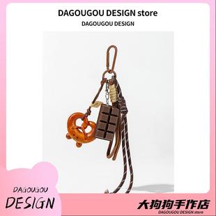 ins新款碱水面包挂件miu挂绳巧克力配饰高级感钥匙扣小众挂饰礼物