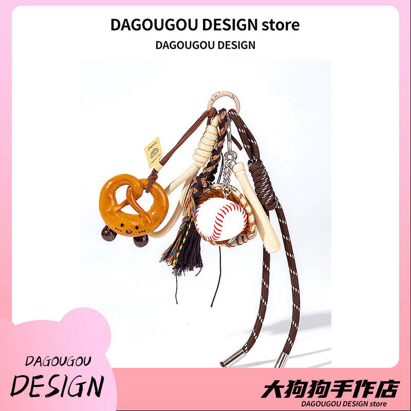 新款miu系流苏棒球碱水面包挂件ins手工diy包包挂件钥匙扣礼物女,服饰配件/皮带/帽子/围巾,包挂件,淘宝优惠券,粉丝福利购,淘宝优惠卷